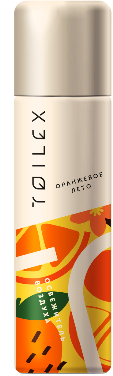 Оранжевое лето
